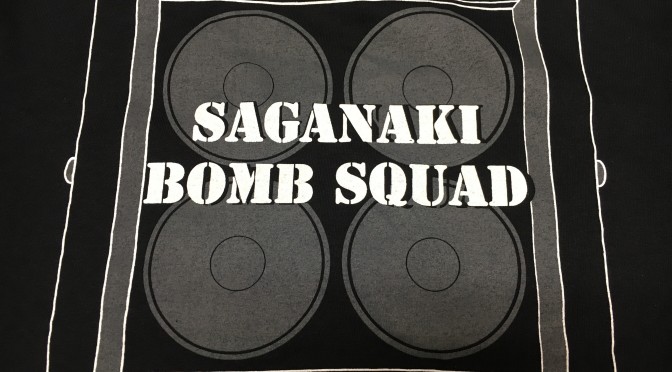 Saganaki Bomb Squad Play at the Dunedin Brewery